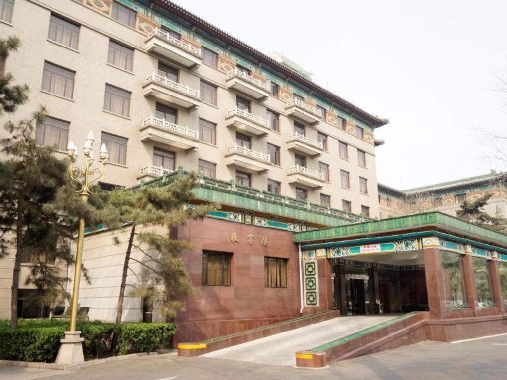 Beijing Friendship Hotel Jing Bin Building Exterior photo